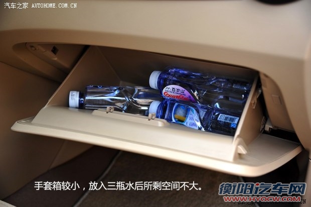 上汽集团 荣威350 2014款 350T 1.5T 自动劲尚版 上汽集团 荣威350 2014款 350T 1.5T 自动劲尚版