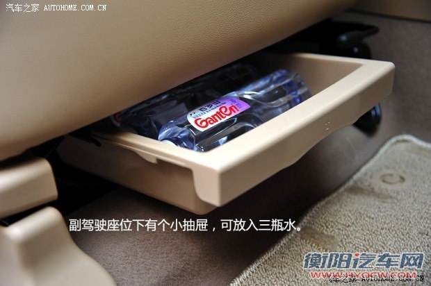 上汽集团 荣威350 2014款 350T 1.5T 自动劲尚版 上汽集团 荣威350 2014款 350T 1.5T 自动劲尚版