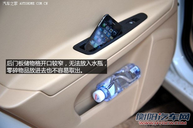 上汽集团 荣威350 2014款 350T 1.5T 自动劲尚版 上汽集团 荣威350 2014款 350T 1.5T 自动劲尚版