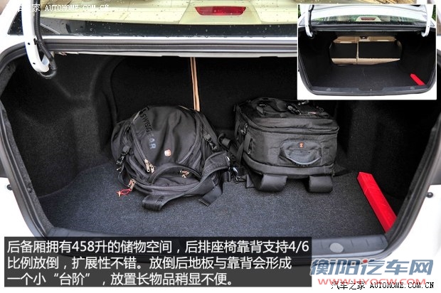 上汽集团 荣威350 2014款 350T 1.5T 自动劲尚版 上汽集团 荣威350 2014款 350T 1.5T 自动劲尚版