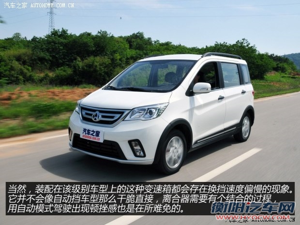 长安汽车 欧力威 2014款 1.4L IMT豪华型