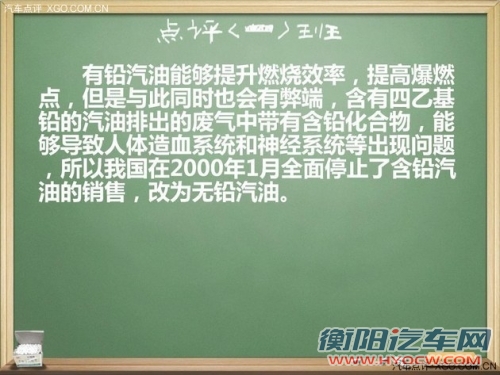 汽油知识知多少 乙醇汽油真的不好吗？