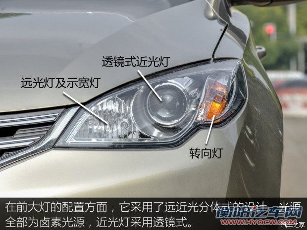 上汽集团 荣威360 2015款 1.5L 手动精英版 上汽集团 荣威360 2015款 1.5L 手动精英版