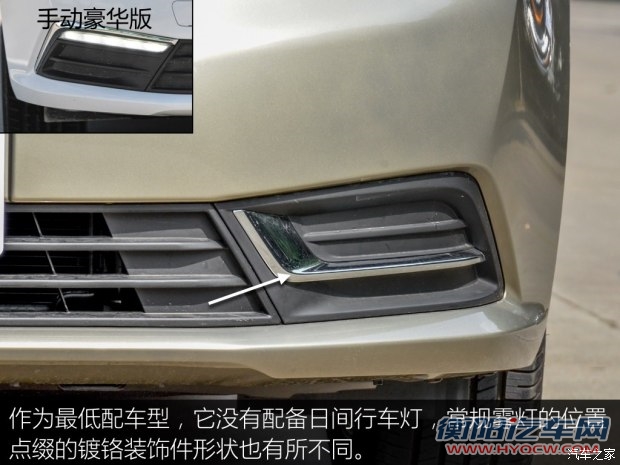 上汽集团 荣威360 2015款 1.5L 手动精英版 上汽集团 荣威360 2015款 1.5L 手动精英版