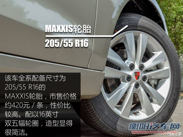 上汽集团 荣威360 2015款 1.5L 手动精英版 上汽集团 荣威360 2015款 1.5L 手动精英版