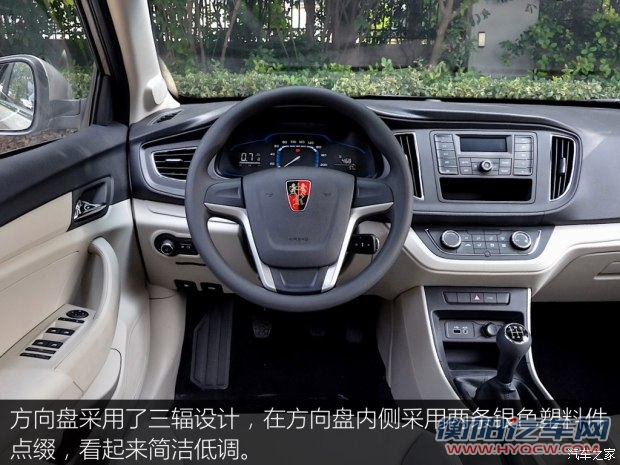 上汽集团 荣威360 2015款 1.5L 手动精英版 上汽集团 荣威360 2015款 1.5L 手动精英版