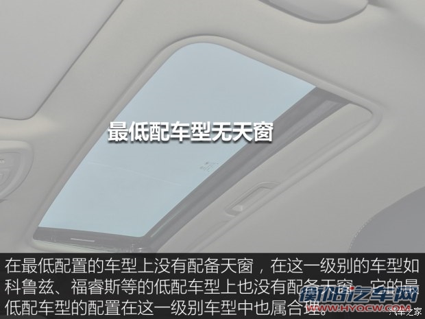 上汽集团 荣威360 2015款 1.5L 手动精英版 上汽集团 荣威360 2015款 1.5L 手动精英版