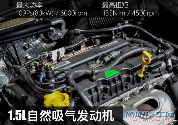 上汽集团 荣威360 2015款 1.5L 手动精英版 上汽集团 荣威360 2015款 1.5L 手动精英版