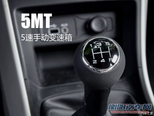 上汽集团 荣威360 2015款 1.5L 手动精英版 上汽集团 荣威360 2015款 1.5L 手动精英版