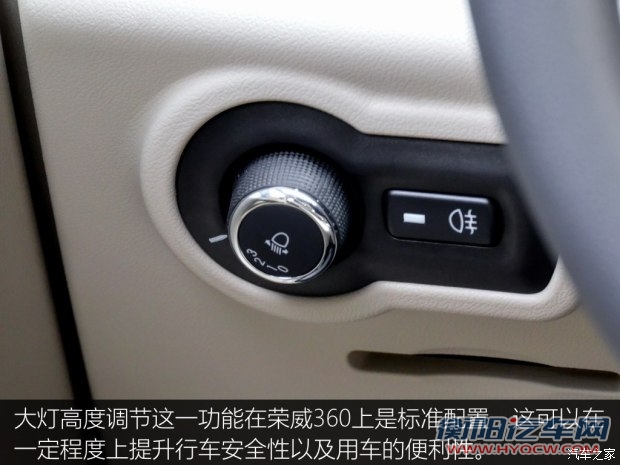 上汽集团 荣威360 2015款 1.5L 手动精英版 上汽集团 荣威360 2015款 1.5L 手动精英版