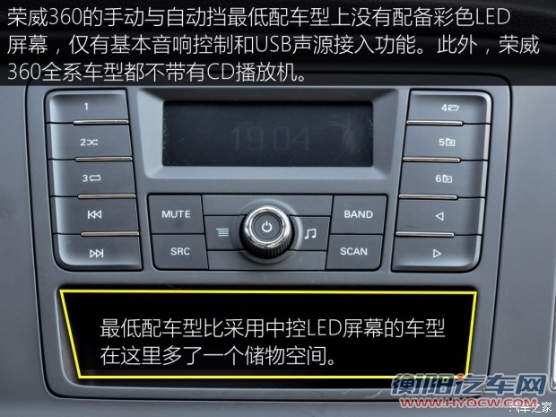 上汽集团 荣威360 2015款 1.5L 手动精英版 上汽集团 荣威360 2015款 1.5L 手动精英版