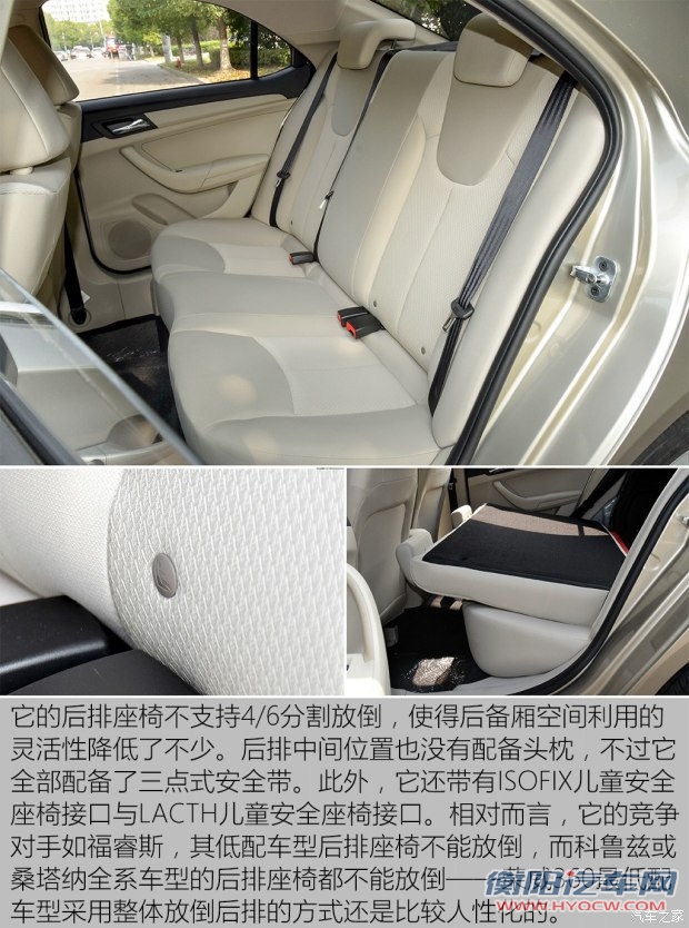 上汽集团 荣威360 2015款 1.5L 手动精英版 上汽集团 荣威360 2015款 1.5L 手动精英版