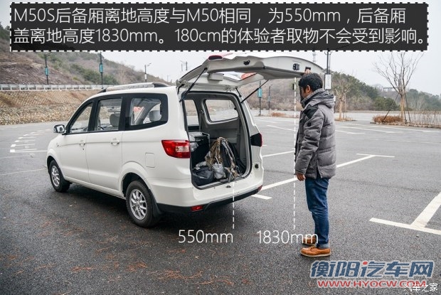 昌河汽车 福瑞达M50 2015款 1.4L S公务舱K14B-F