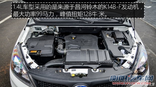 昌河汽车 福瑞达M50 2015款 1.4L S公务舱K14B-F