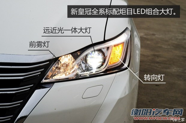 一汽丰田 皇冠 2015款 2.5L 尊享版