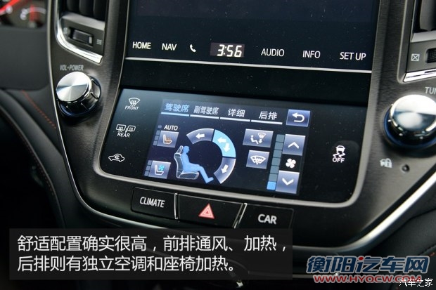 一汽丰田 皇冠 2015款 2.5L 尊享版