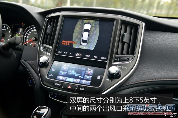 一汽丰田 皇冠 2015款 2.5L 尊享版