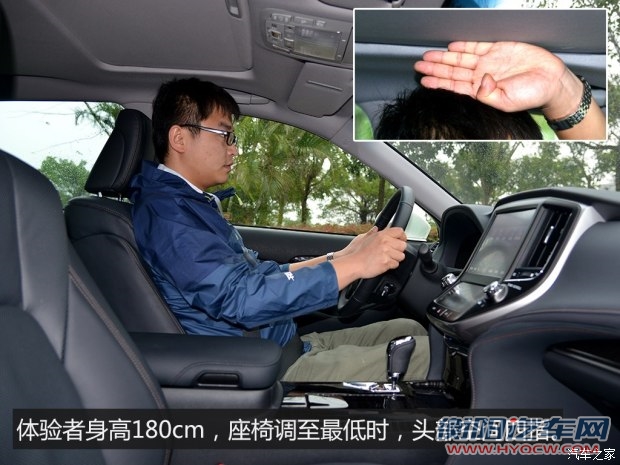 一汽丰田 皇冠 2015款 2.5L 尊享版