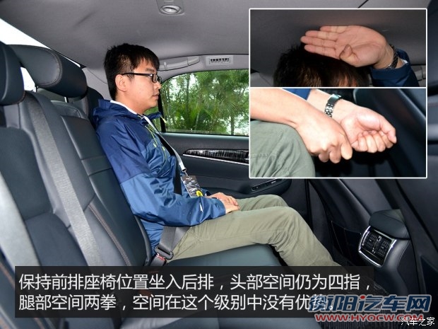 一汽丰田 皇冠 2015款 2.5L 尊享版