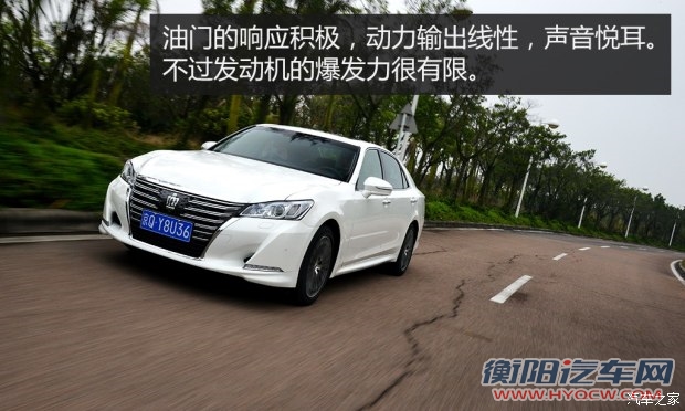 一汽丰田 皇冠 2015款 2.5L 尊享版