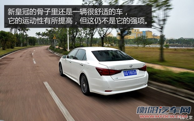 一汽丰田 皇冠 2015款 2.5L 尊享版