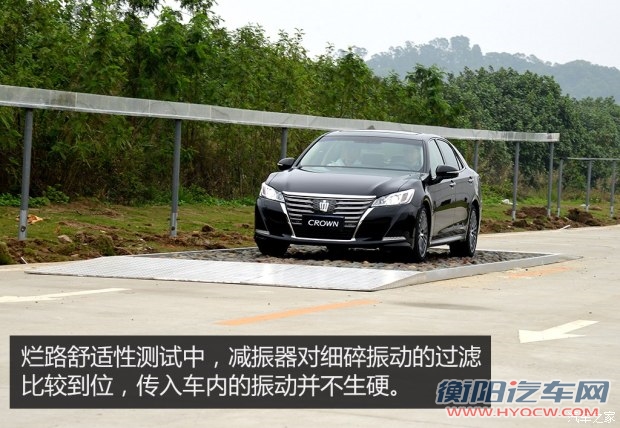 一汽丰田 皇冠 2015款 2.5L 尊享版