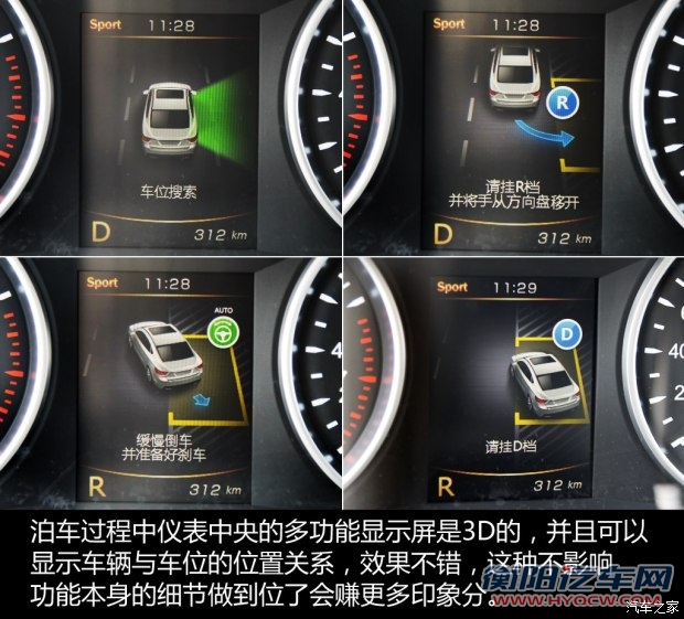 吉利汽车 博瑞 2015款 1.8T 旗舰型 吉利汽车 博瑞 2015款 1.8T 旗舰型