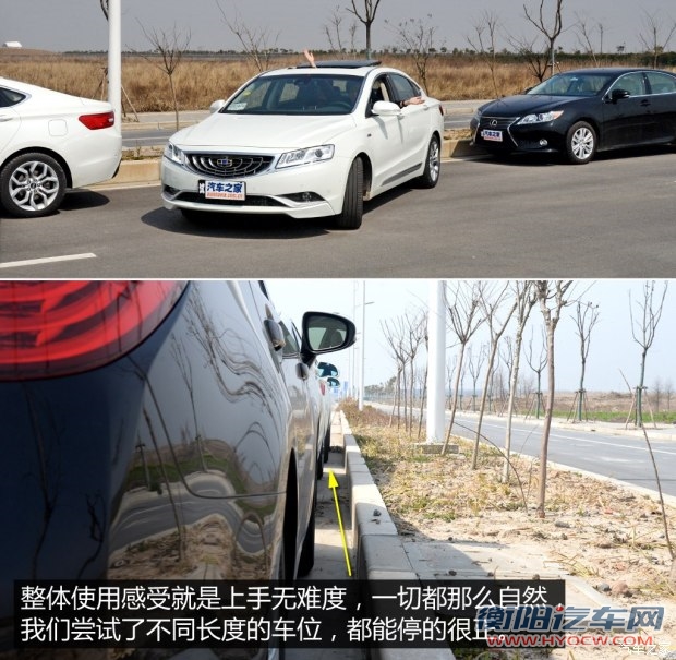 吉利汽车 博瑞 2015款 1.8T 旗舰型 吉利汽车 博瑞 2015款 1.8T 旗舰型