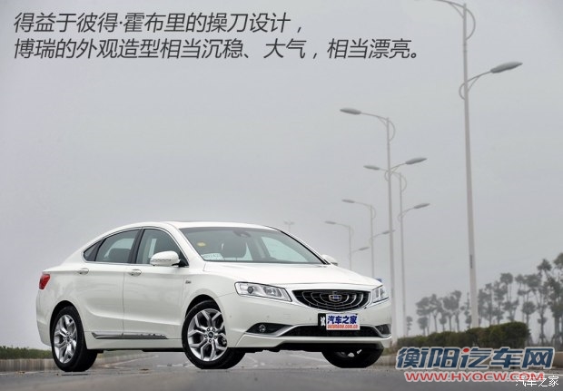 吉利汽车 博瑞 2015款 1.8T 旗舰型