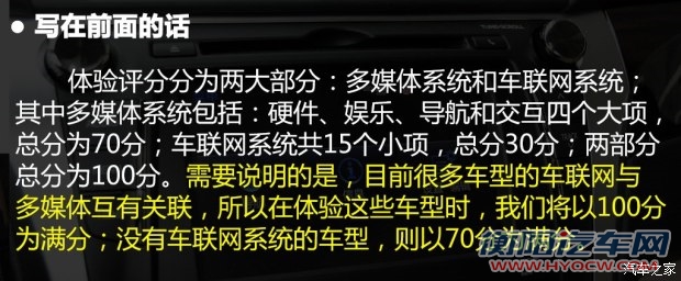 东南汽车 V5菱致 2015款 plus 1.5T CVT智控型 东南汽车 V5菱致 2015款 plus 1.5T CVT智控型