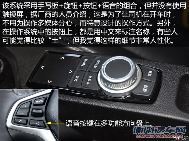 东南汽车 V5菱致 2015款 plus 1.5T CVT智控型 东南汽车 V5菱致 2015款 plus 1.5T CVT智控型