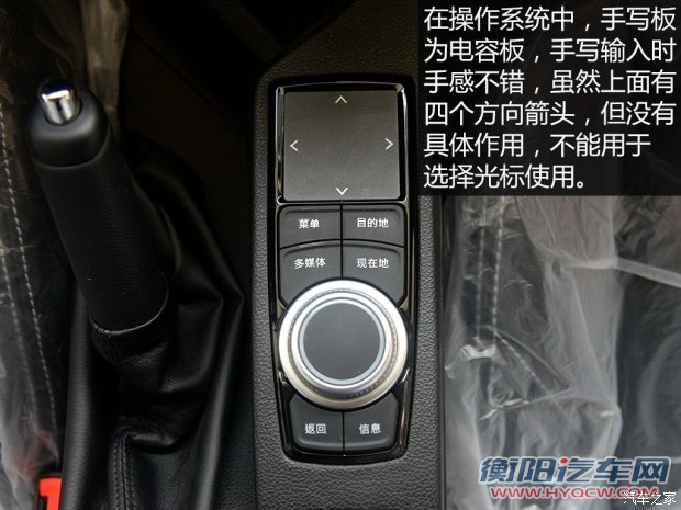 东南汽车 V5菱致 2015款 plus 1.5T CVT智控型 东南汽车 V5菱致 2015款 plus 1.5T CVT智控型