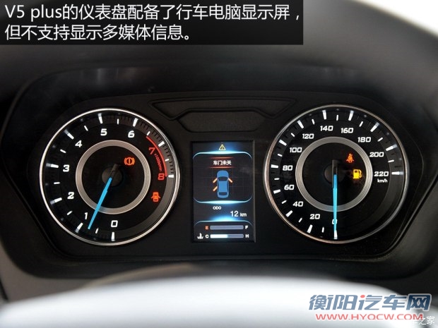 东南汽车 V5菱致 2015款 plus 1.5T CVT智控型 东南汽车 V5菱致 2015款 plus 1.5T CVT智控型