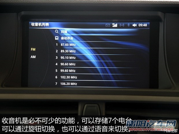 东南汽车 V5菱致 2015款 plus 1.5T CVT智控型