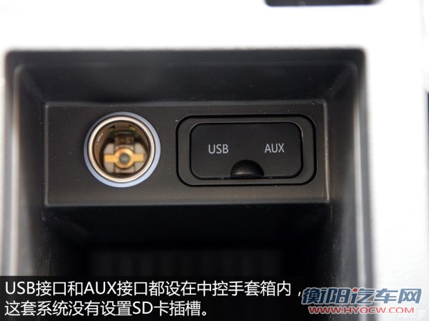 东南汽车 V5菱致 2015款 plus 1.5T CVT智控型