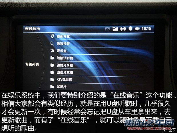 东南汽车 V5菱致 2015款 plus 1.5T CVT智控型