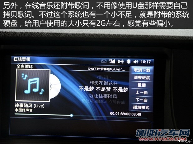东南汽车 V5菱致 2015款 plus 1.5T CVT智控型
