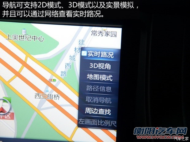 东南汽车 V5菱致 2015款 plus 1.5T CVT智控型