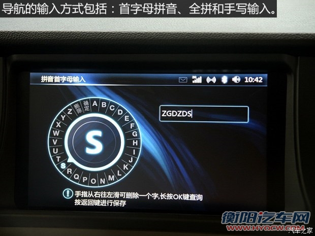 东南汽车 V5菱致 2015款 plus 1.5T CVT智控型