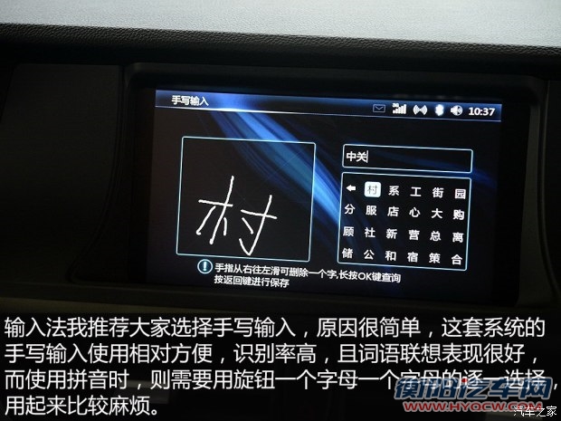 东南汽车 V5菱致 2015款 plus 1.5T CVT智控型