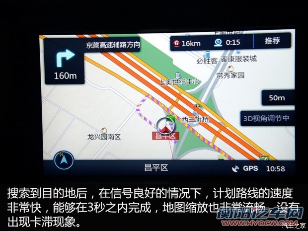 东南汽车 V5菱致 2015款 plus 1.5T CVT智控型