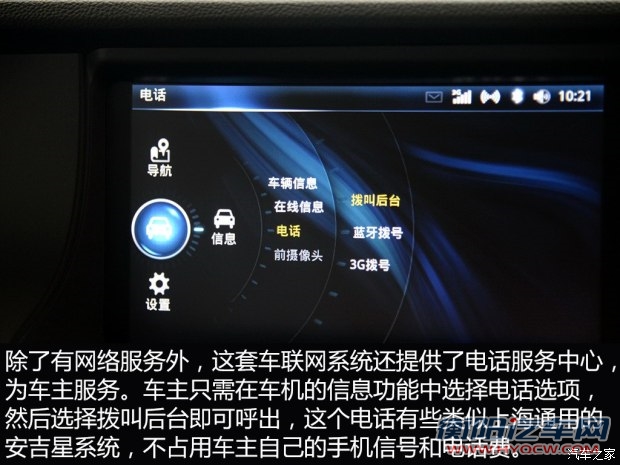 东南汽车 V5菱致 2015款 plus 1.5T CVT智控型 东南汽车 V5菱致 2015款 plus 1.5T CVT智控型