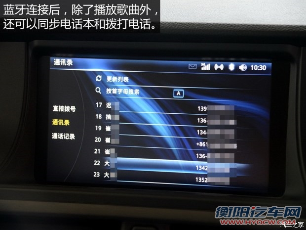 东南汽车 V5菱致 2015款 plus 1.5T CVT智控型 东南汽车 V5菱致 2015款 plus 1.5T CVT智控型