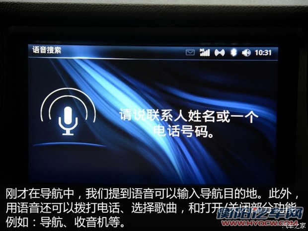 东南汽车 V5菱致 2015款 plus 1.5T CVT智控型 东南汽车 V5菱致 2015款 plus 1.5T CVT智控型