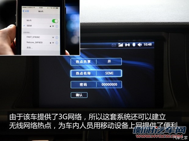 东南汽车 V5菱致 2015款 plus 1.5T CVT智控型 东南汽车 V5菱致 2015款 plus 1.5T CVT智控型