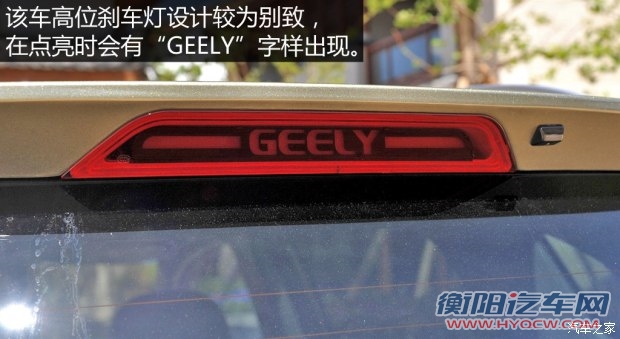 吉利汽车 吉利GX7 2015款 运动版 2.0L 自动尊贵型 吉利汽车 吉利GX7 2015款 运动版 2.0L 自动尊贵型