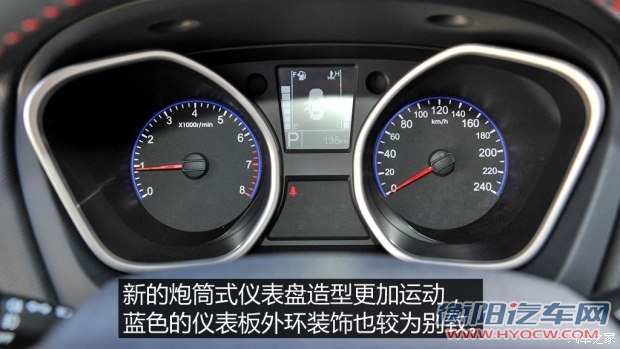 吉利汽车 吉利GX7 2015款 运动版 2.0L 自动尊贵型 吉利汽车 吉利GX7 2015款 运动版 2.0L 自动尊贵型