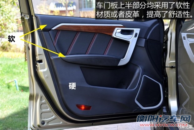 吉利汽车 吉利GX7 2015款 运动版 2.0L 自动尊贵型 吉利汽车 吉利GX7 2015款 运动版 2.0L 自动尊贵型