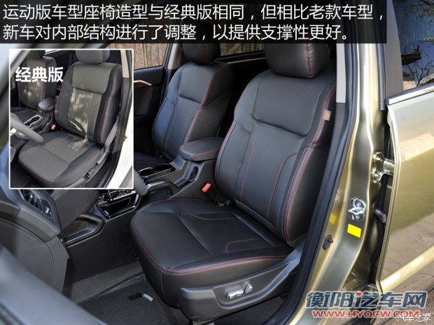 吉利汽车 吉利GX7 2015款 运动版 2.0L 自动尊贵型 吉利汽车 吉利GX7 2015款 运动版 2.0L 自动尊贵型