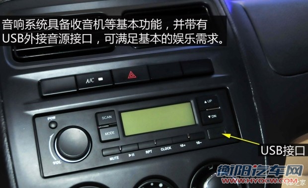 福田汽车 伽途V5 2015款 基本型